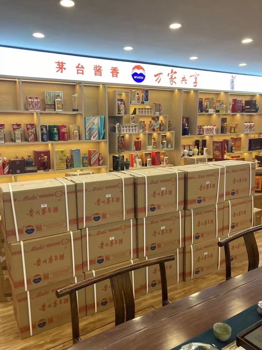 坡头镇临沂郯城15年茅台酒礼盒回收多少钱哪里回收(附近上门回收茅台酒）?