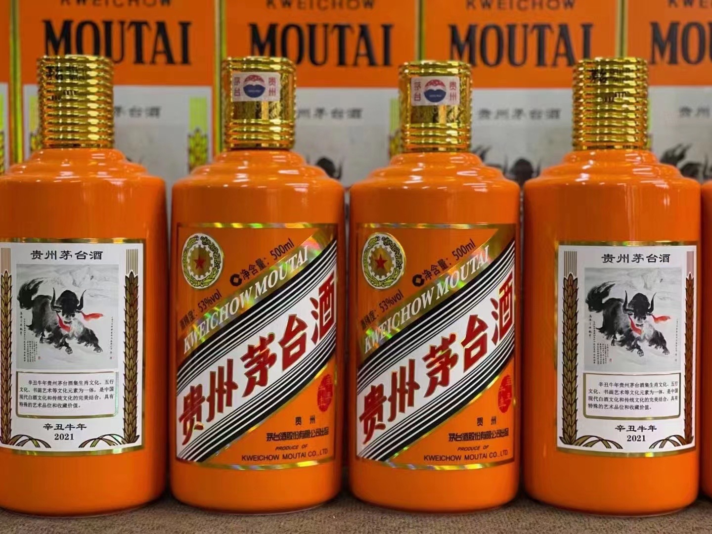 坡头镇德州齐河回收50年陈年茅台酒价格哪里回收(附近上门回收茅台酒）?